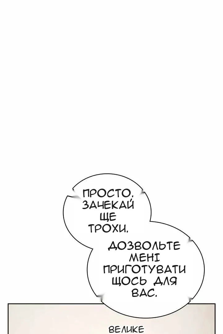 Сторінка 108