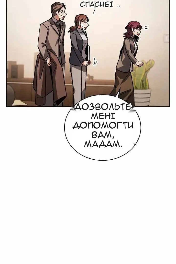 Сторінка 109