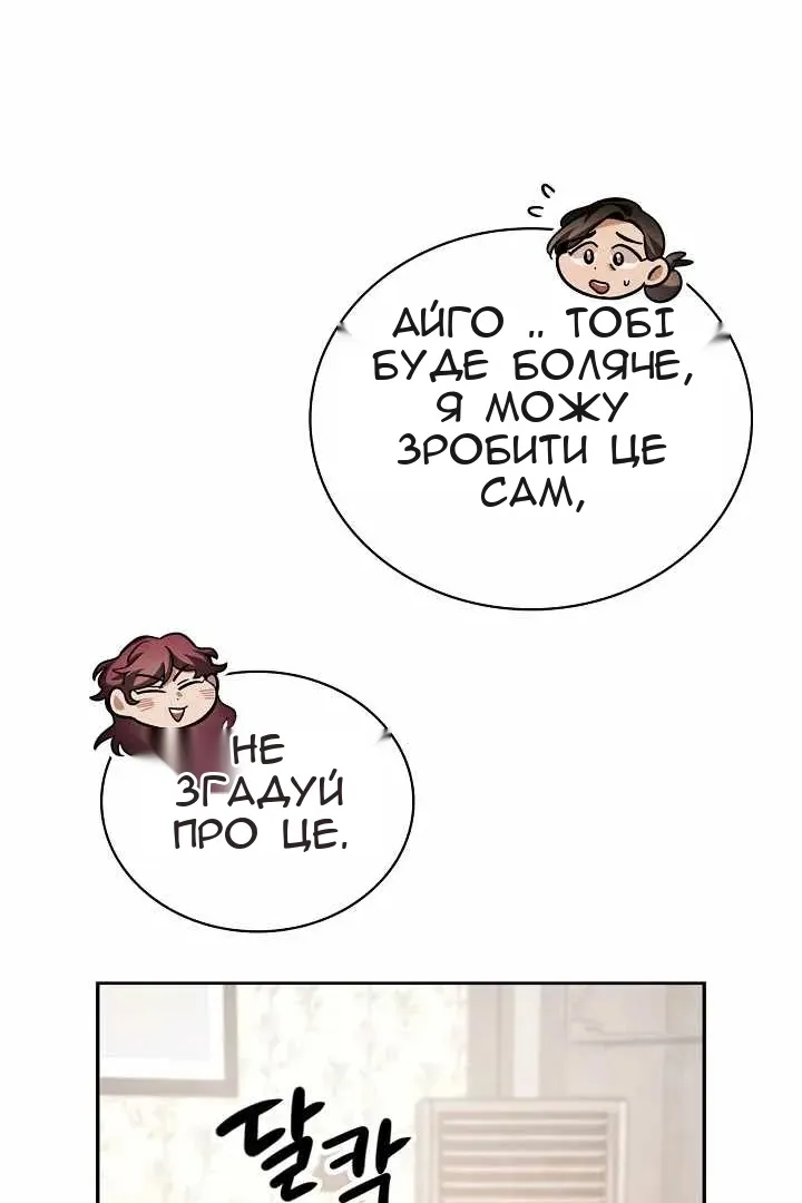 Сторінка 110