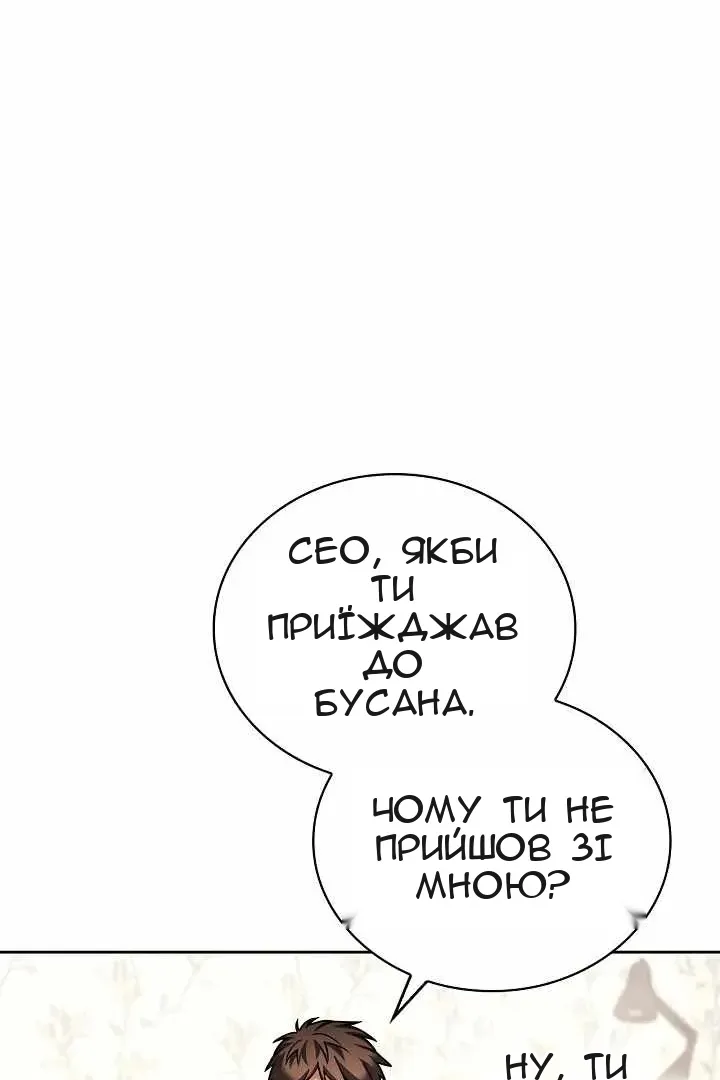 Сторінка 112