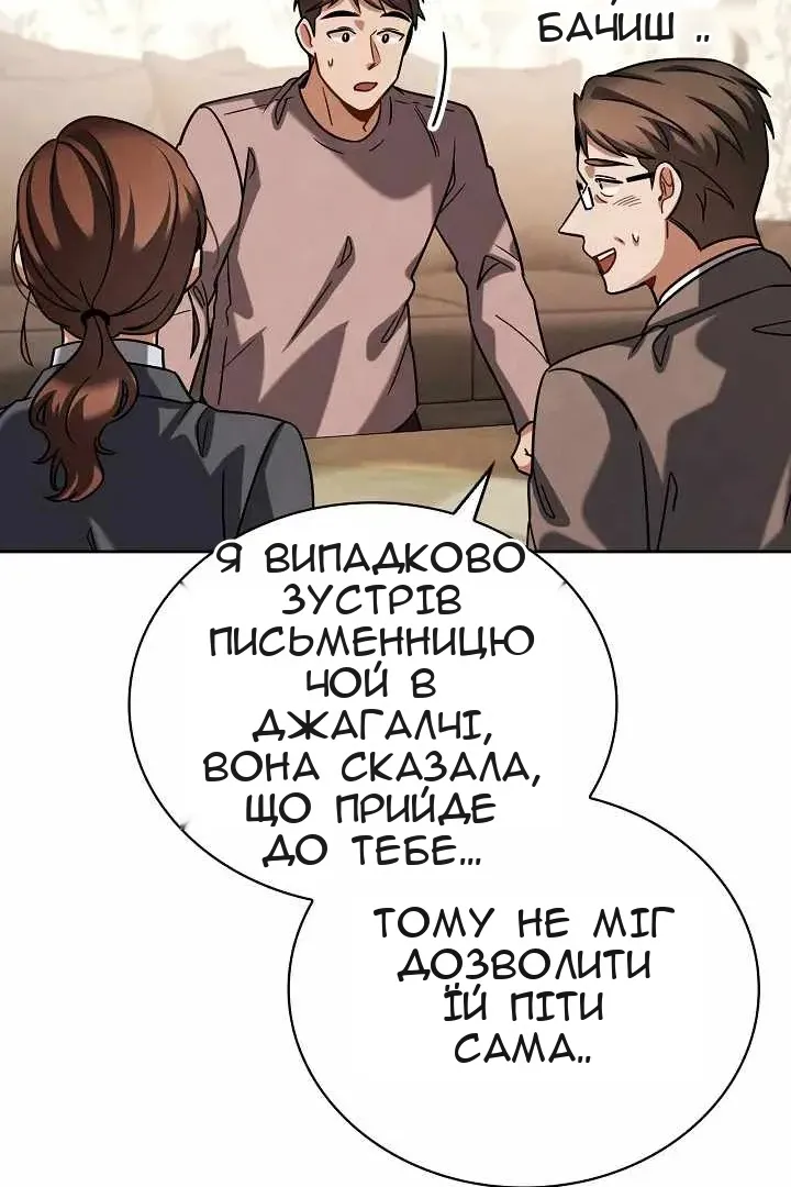 Сторінка 113