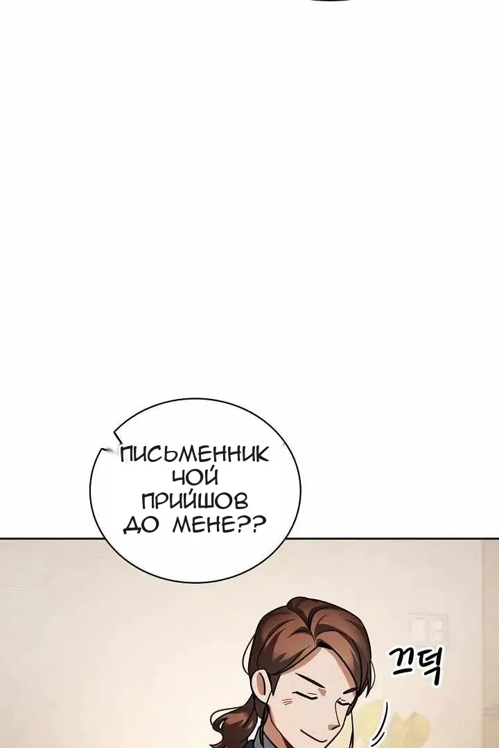 Сторінка 114