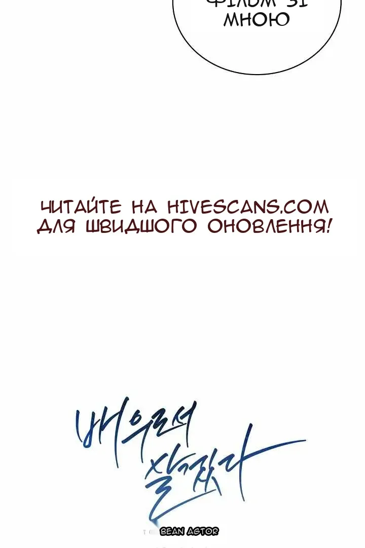 Сторінка 119