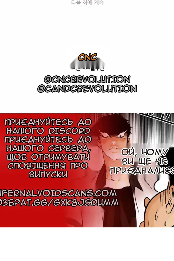 Сторінка 120