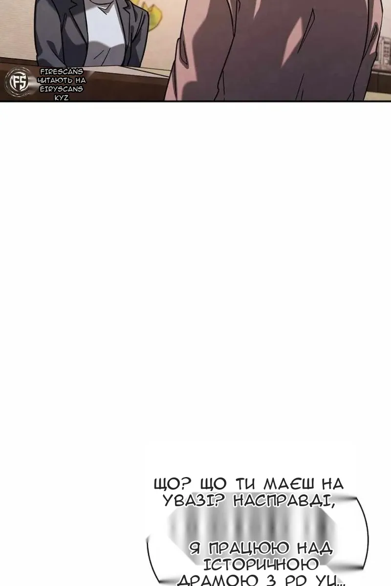 Сторінка 3