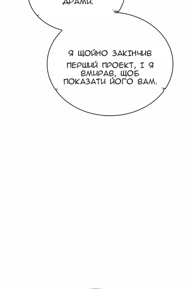 Сторінка 5