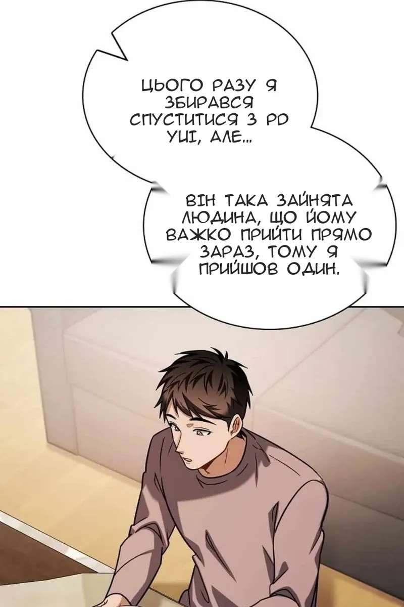Сторінка 6