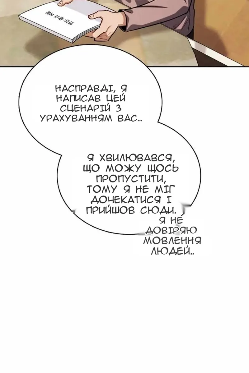 Сторінка 7
