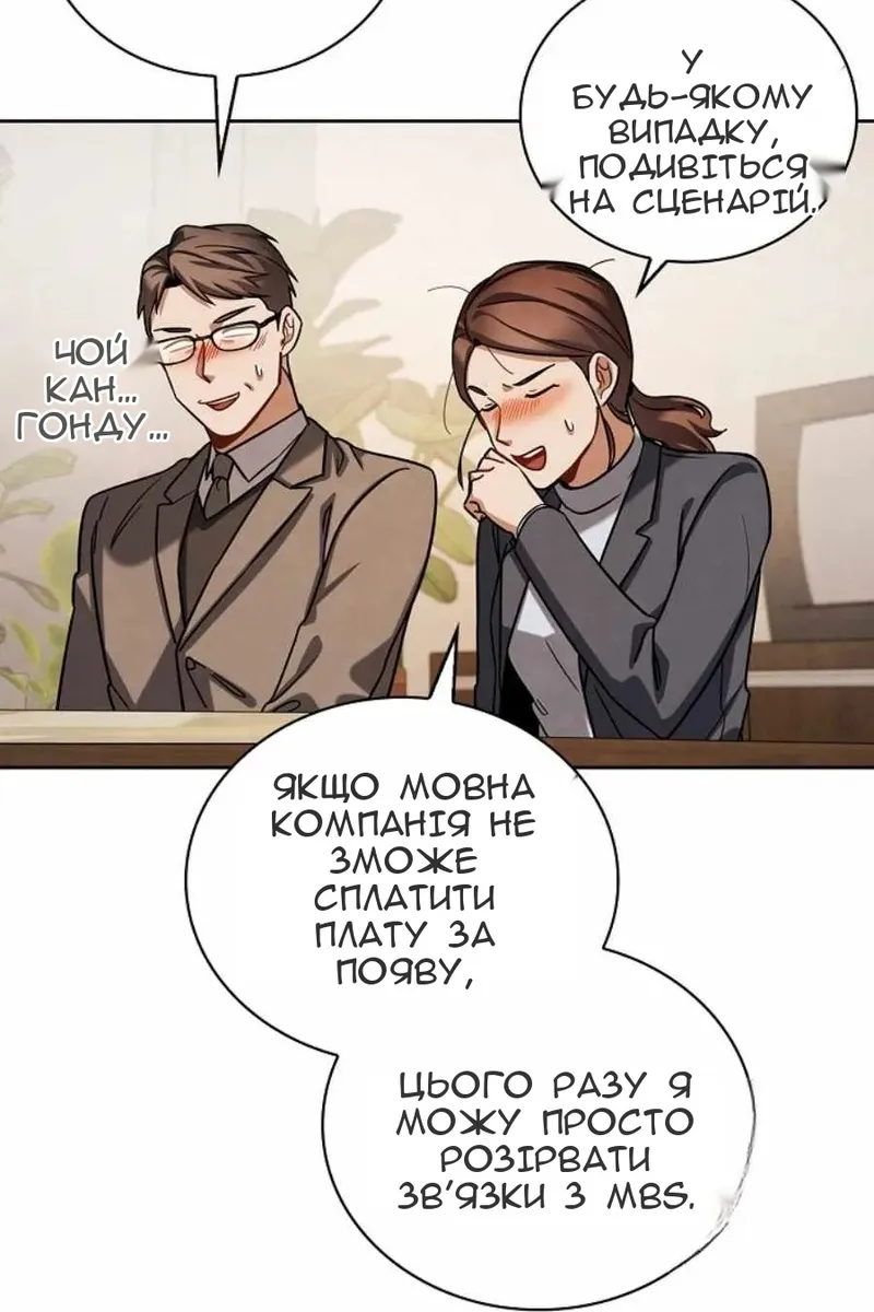 Сторінка 10