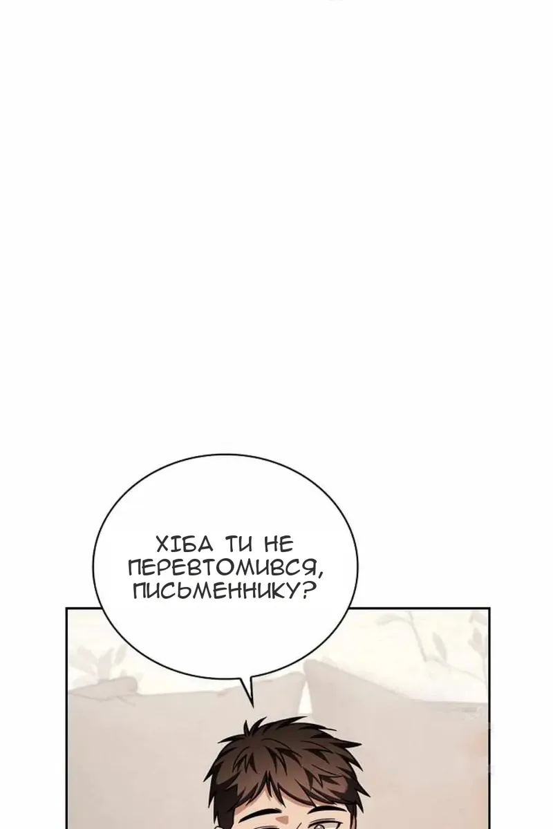 Сторінка 11
