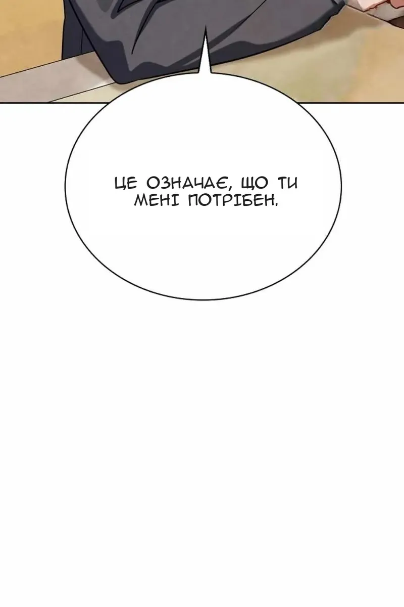 Сторінка 14