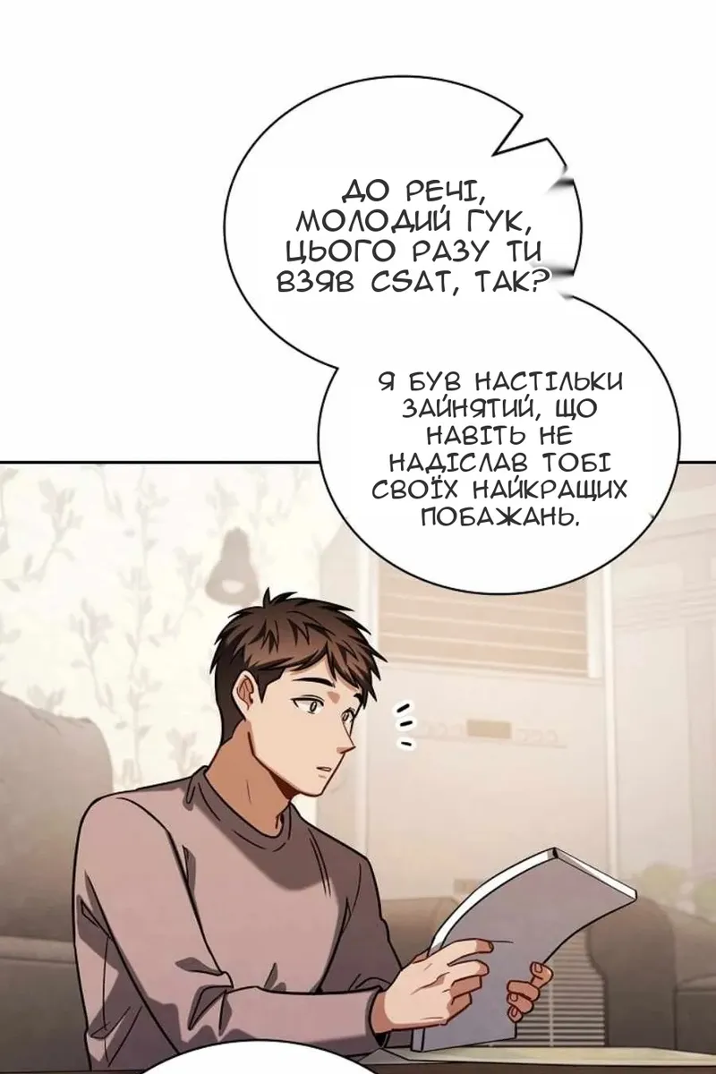 Сторінка 15