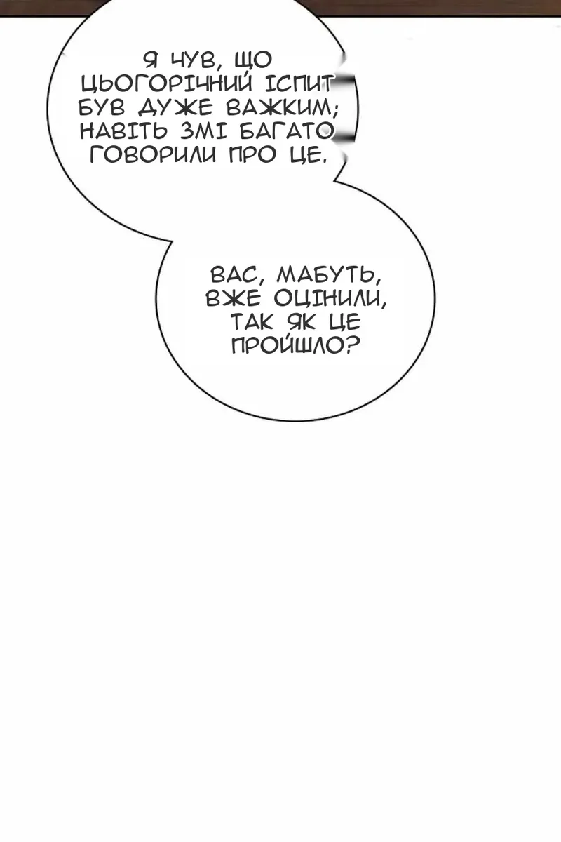 Сторінка 16