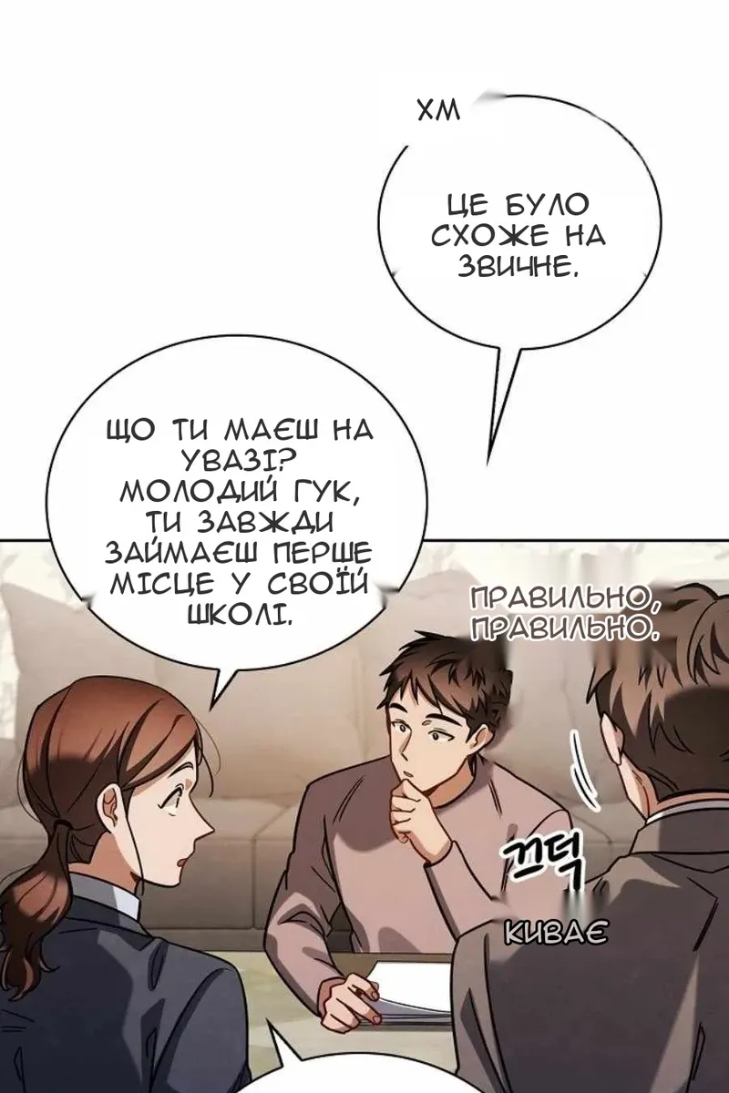 Сторінка 17