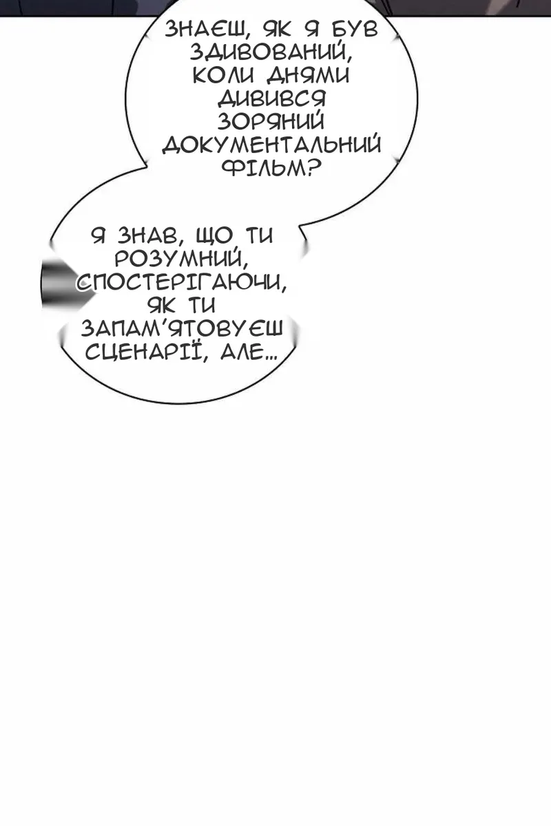 Сторінка 18