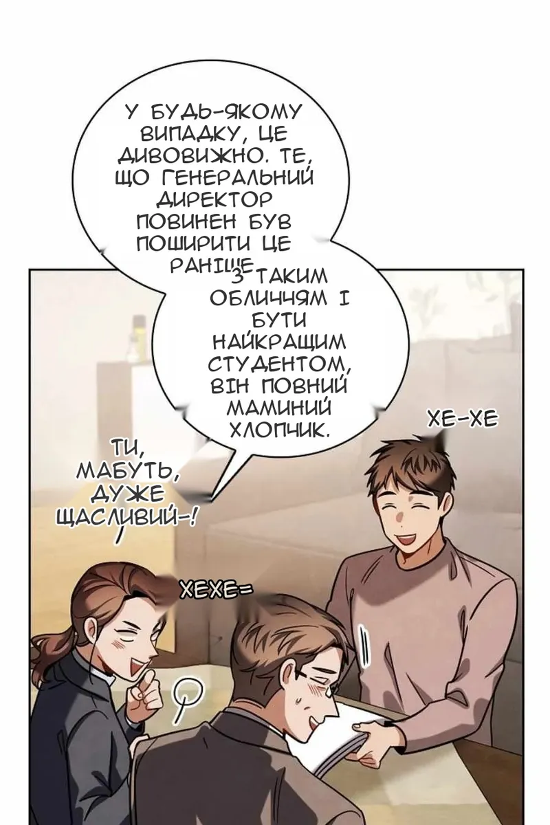Сторінка 19