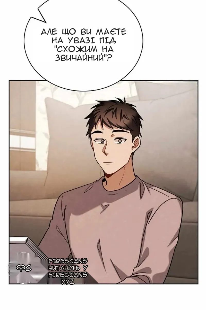 Сторінка 21