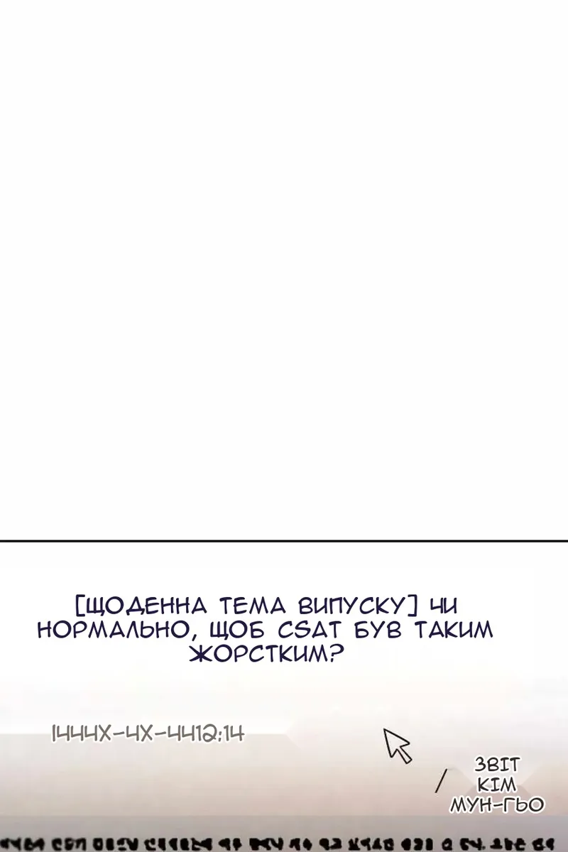 Сторінка 24