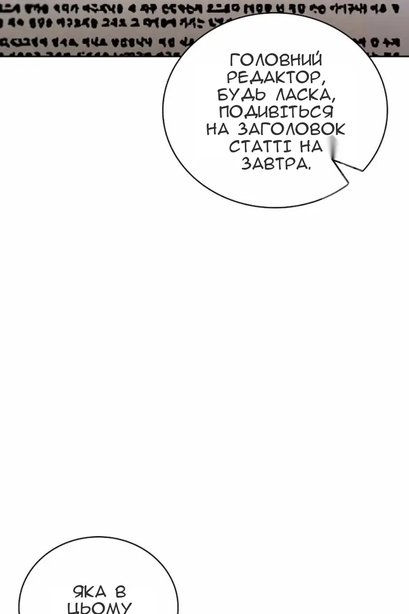 Сторінка 25