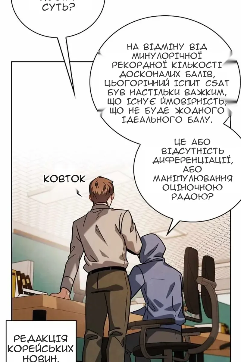 Сторінка 26