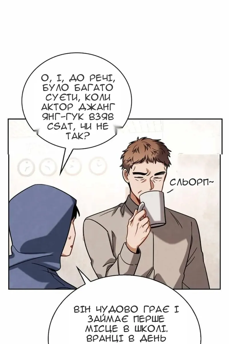 Сторінка 28