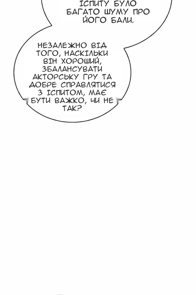Сторінка 29