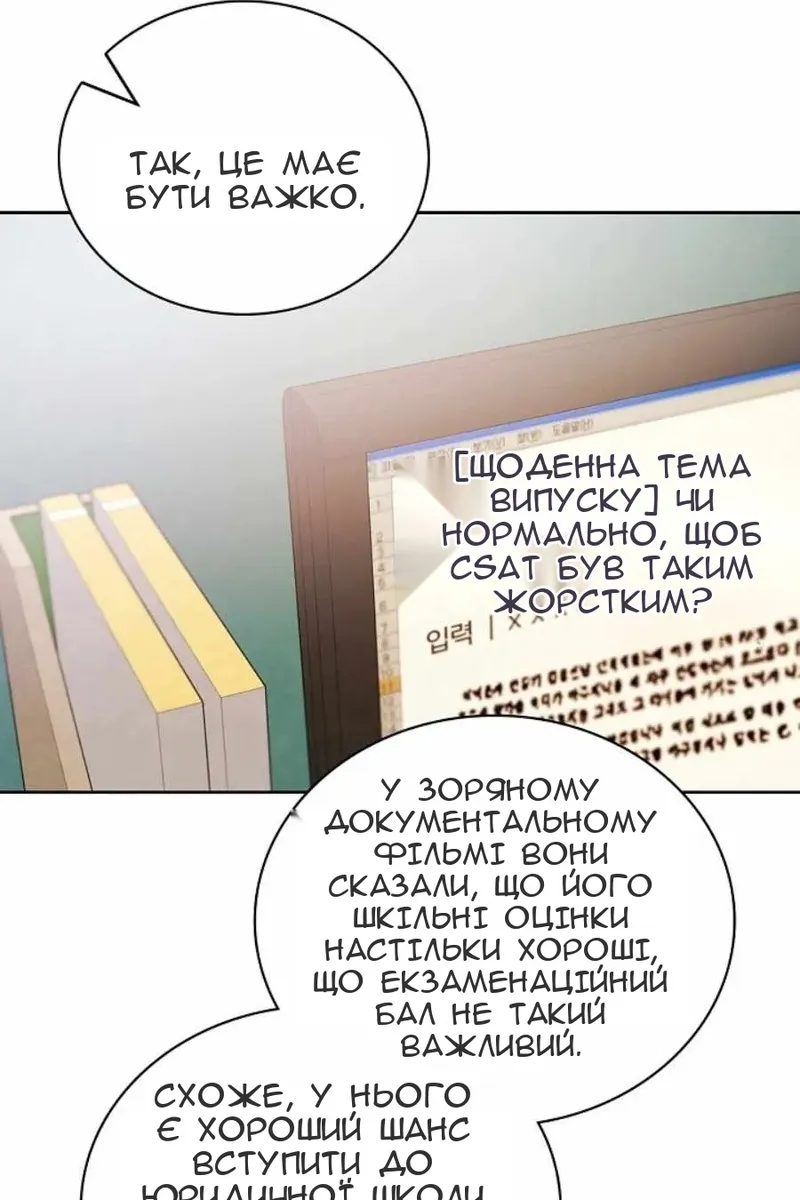 Сторінка 30
