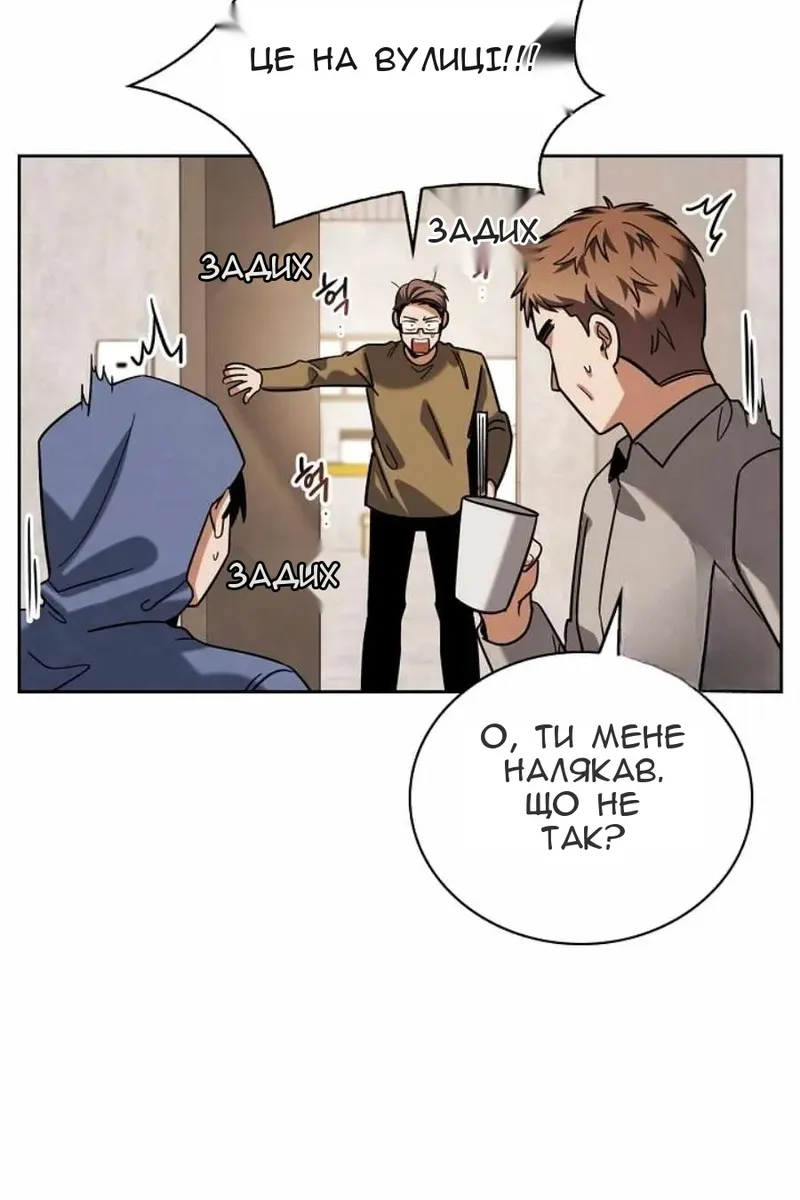 Сторінка 32