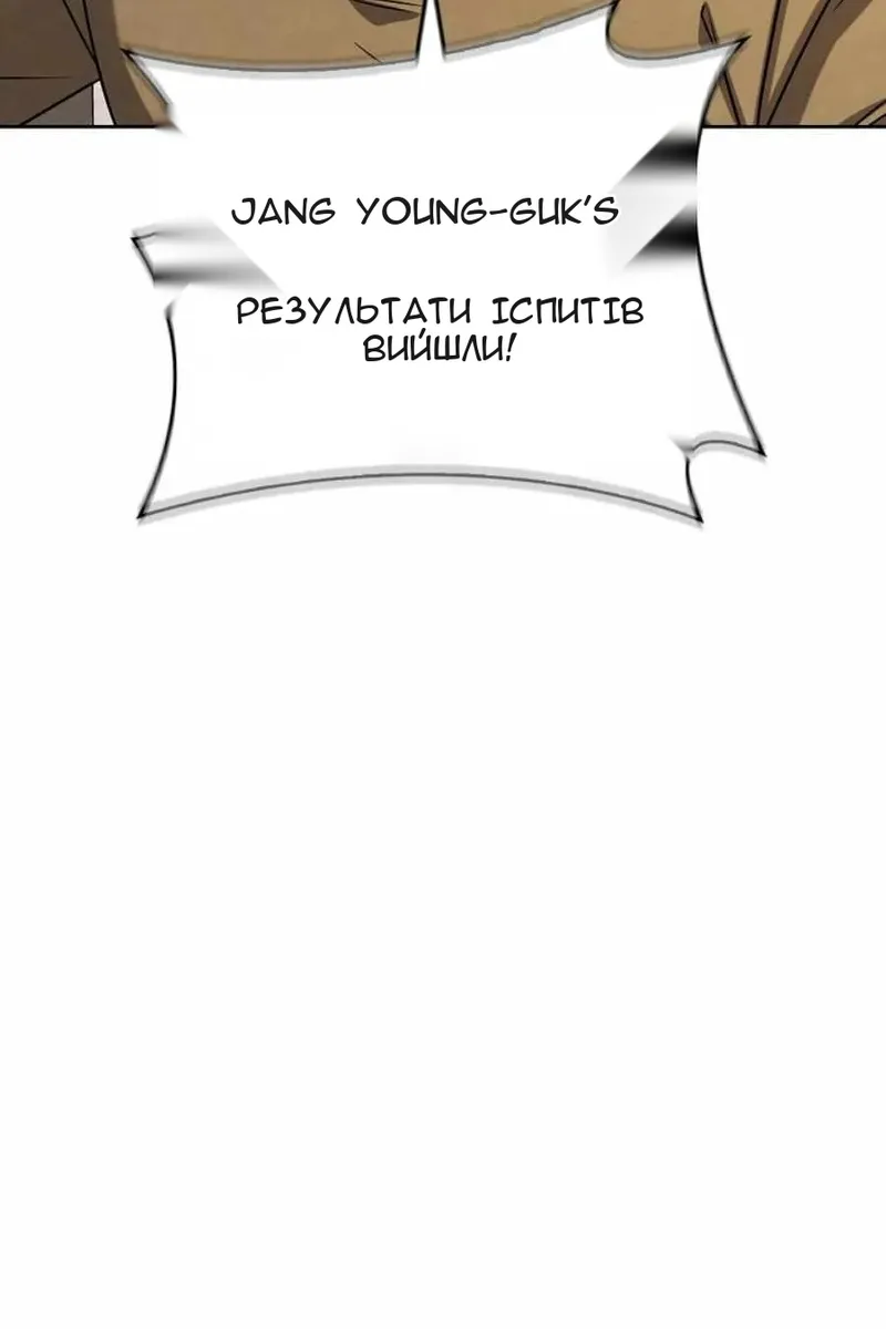 Сторінка 34