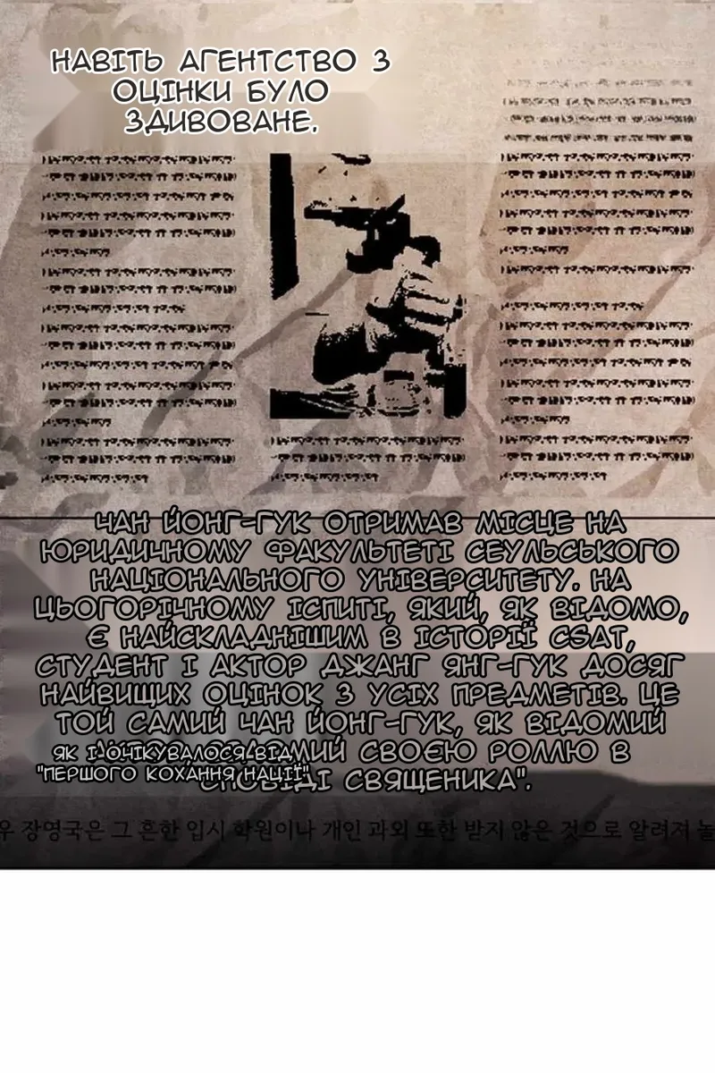 Сторінка 36