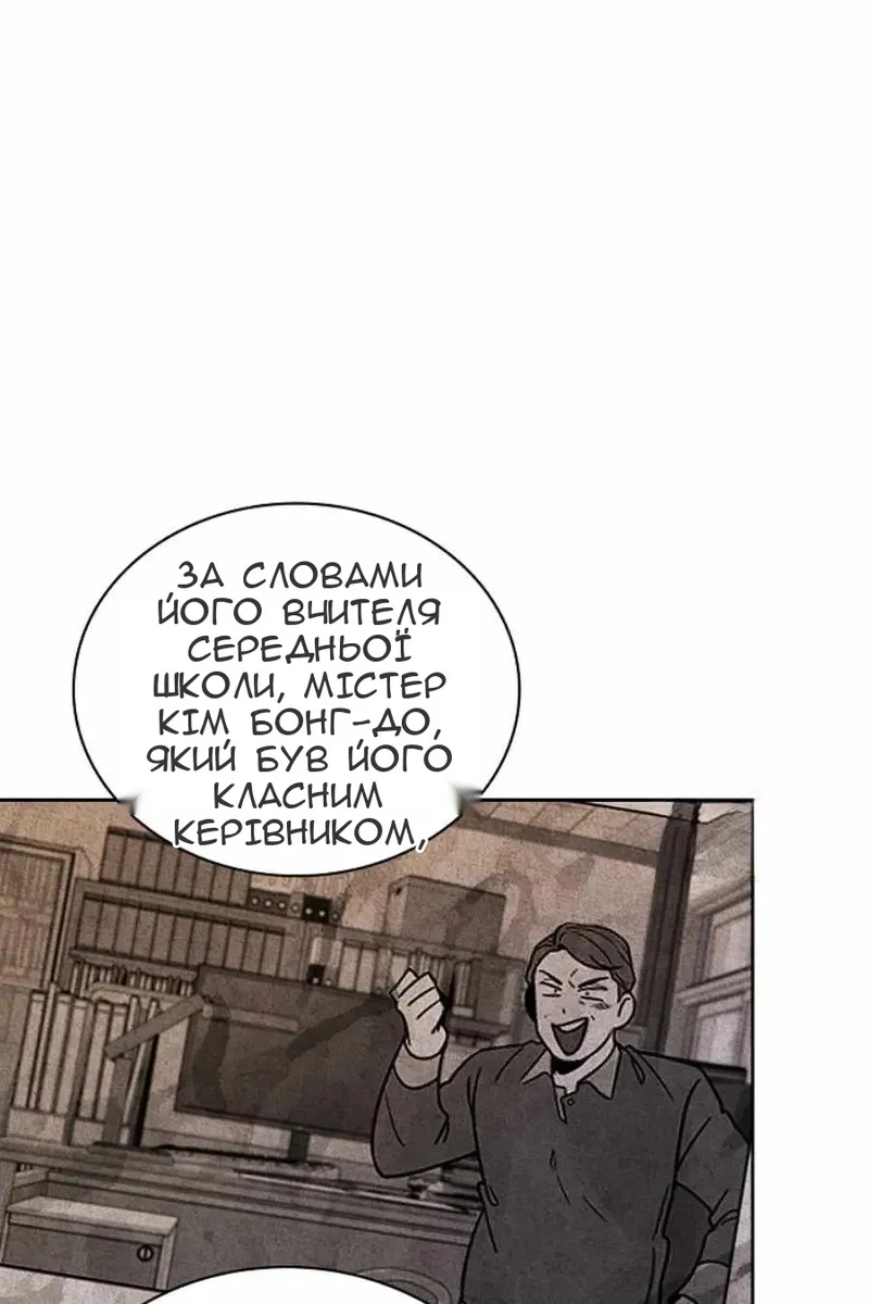 Сторінка 37