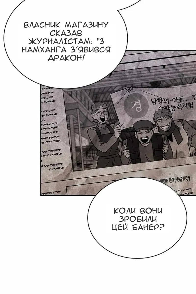 Сторінка 39