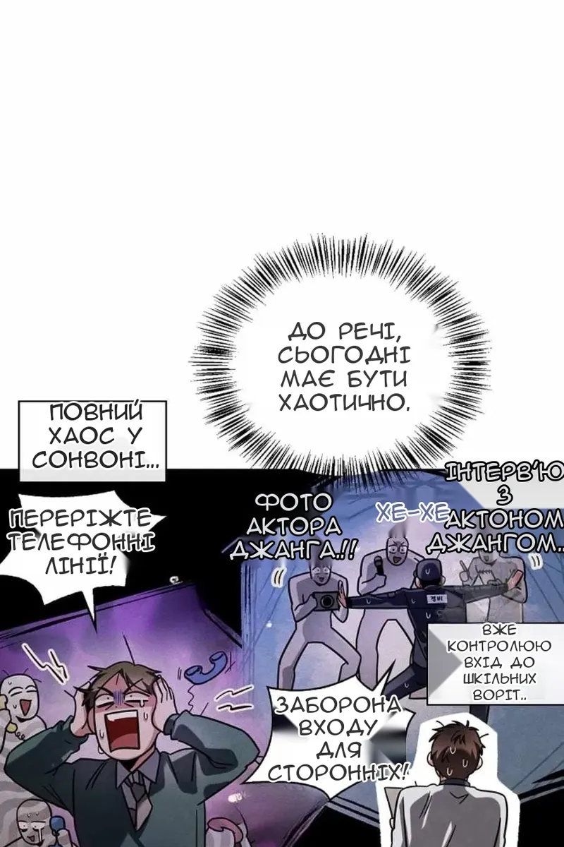 Сторінка 42
