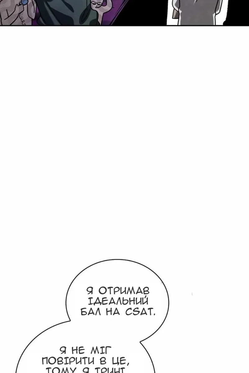 Сторінка 43