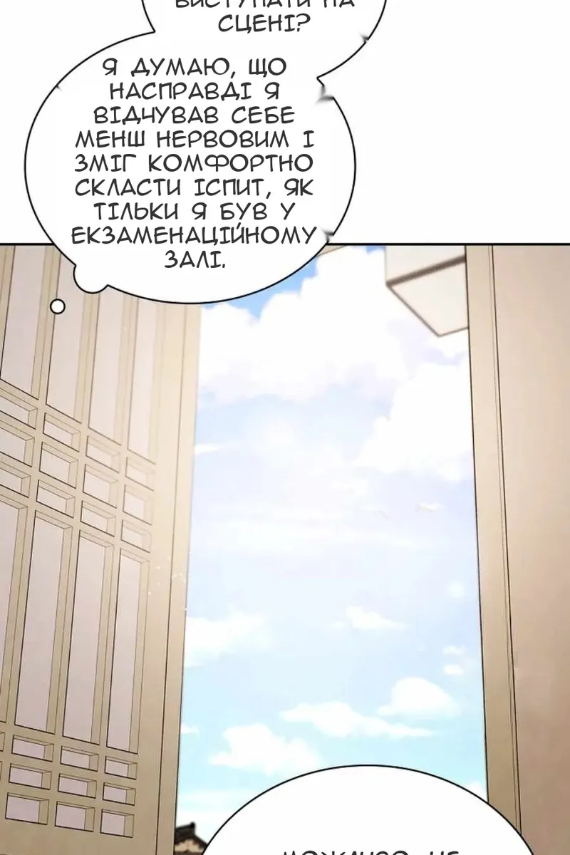 Сторінка 46