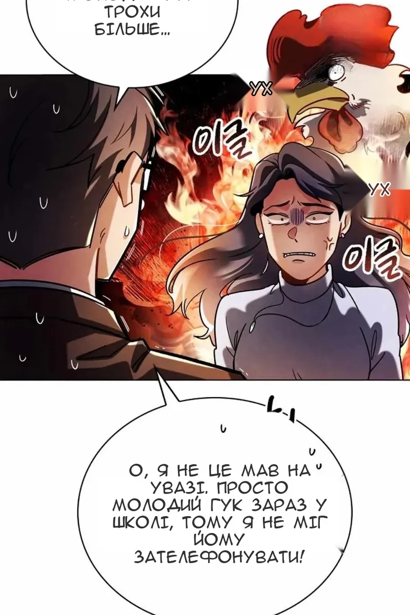 Сторінка 60