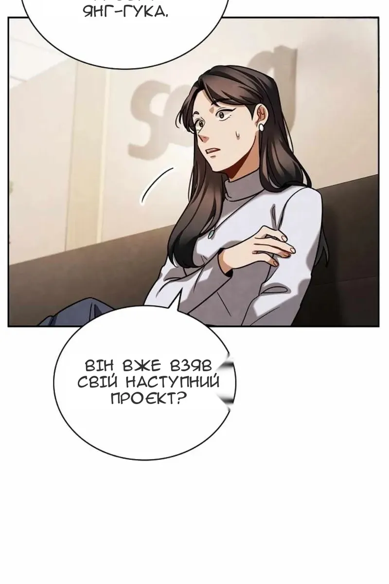 Сторінка 62