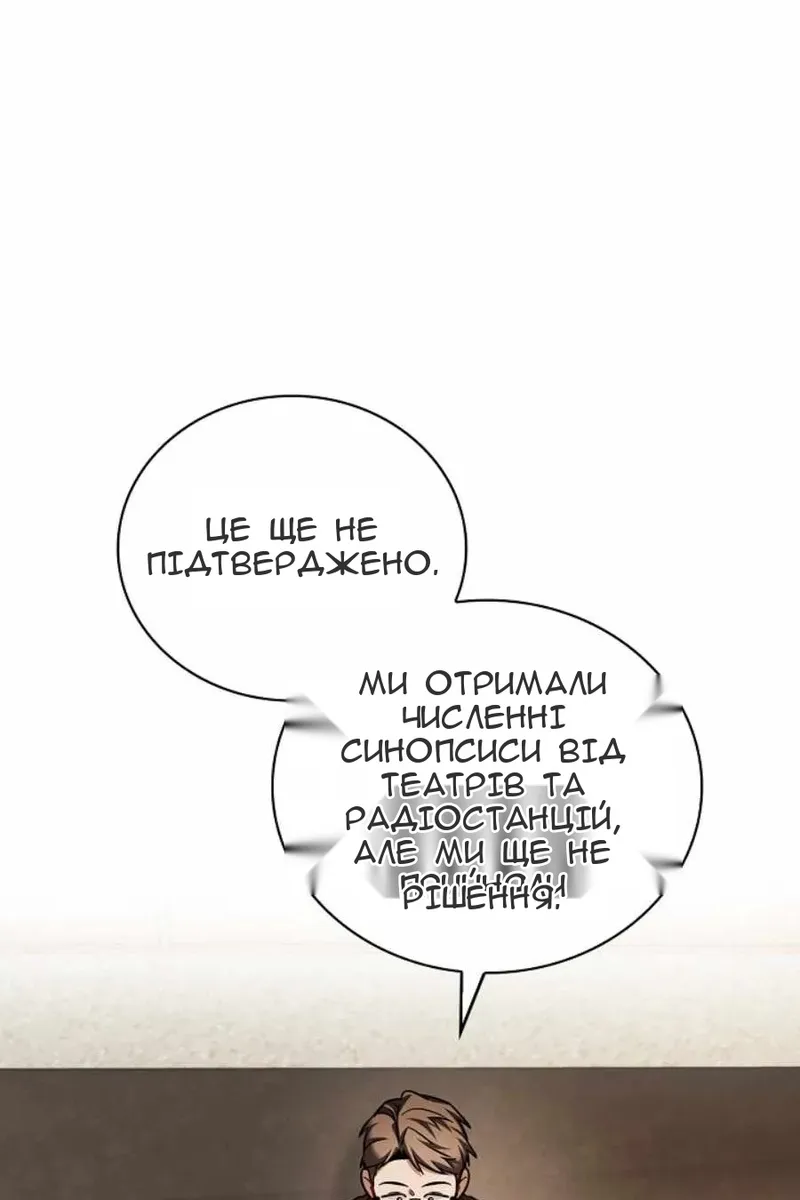 Сторінка 63