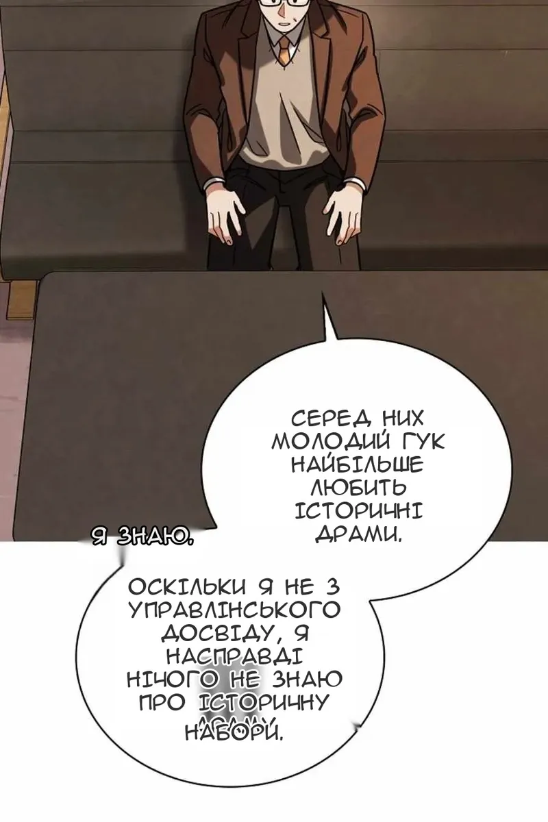 Сторінка 64