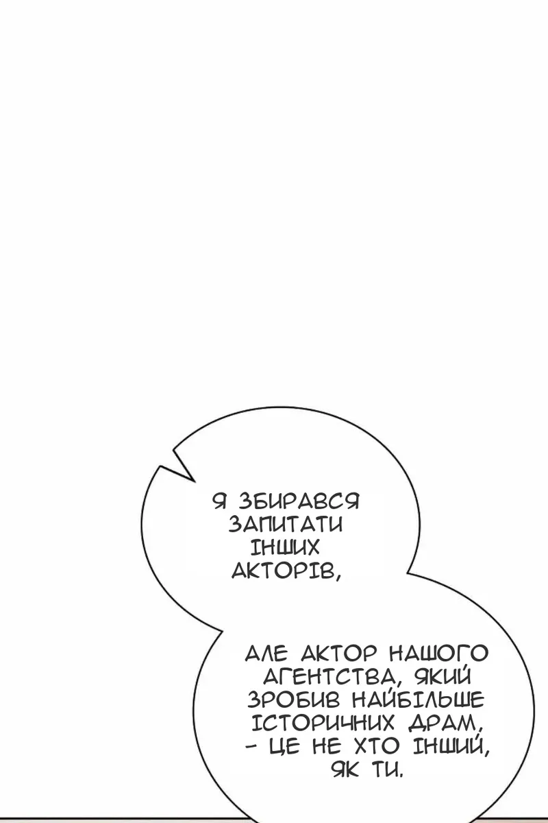 Сторінка 65