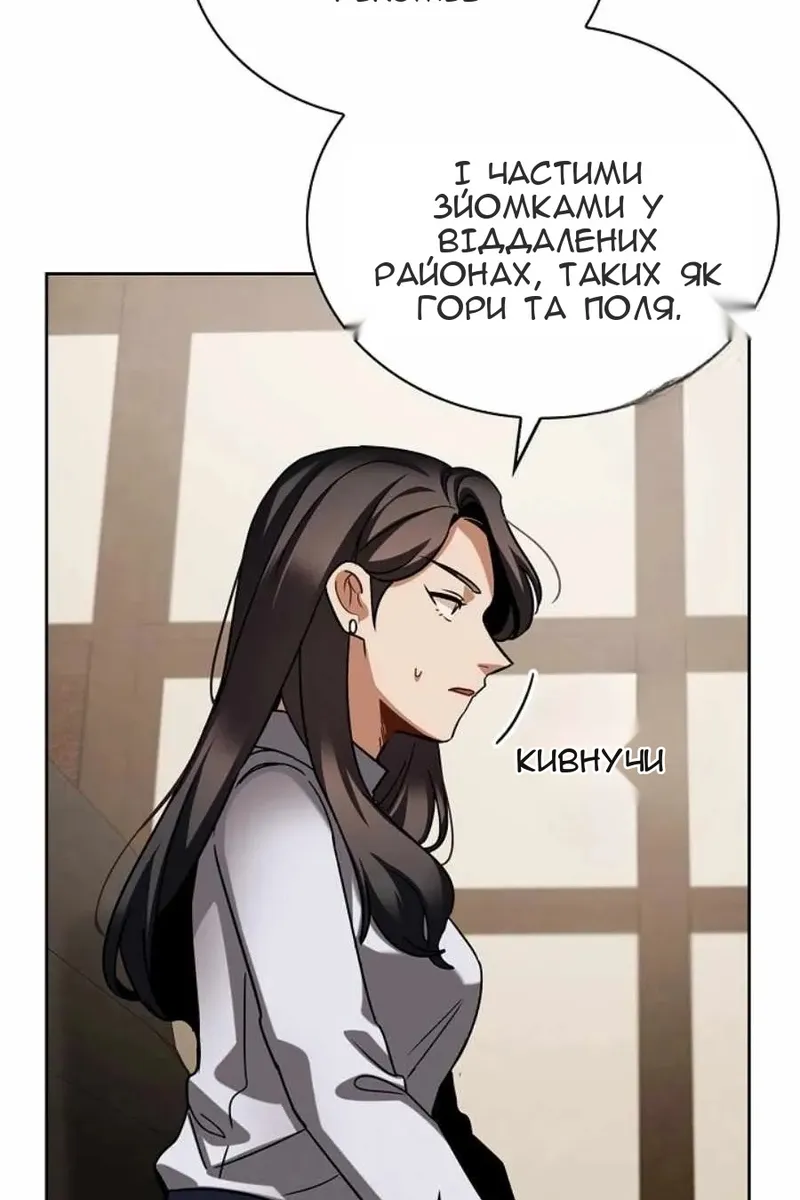 Сторінка 71
