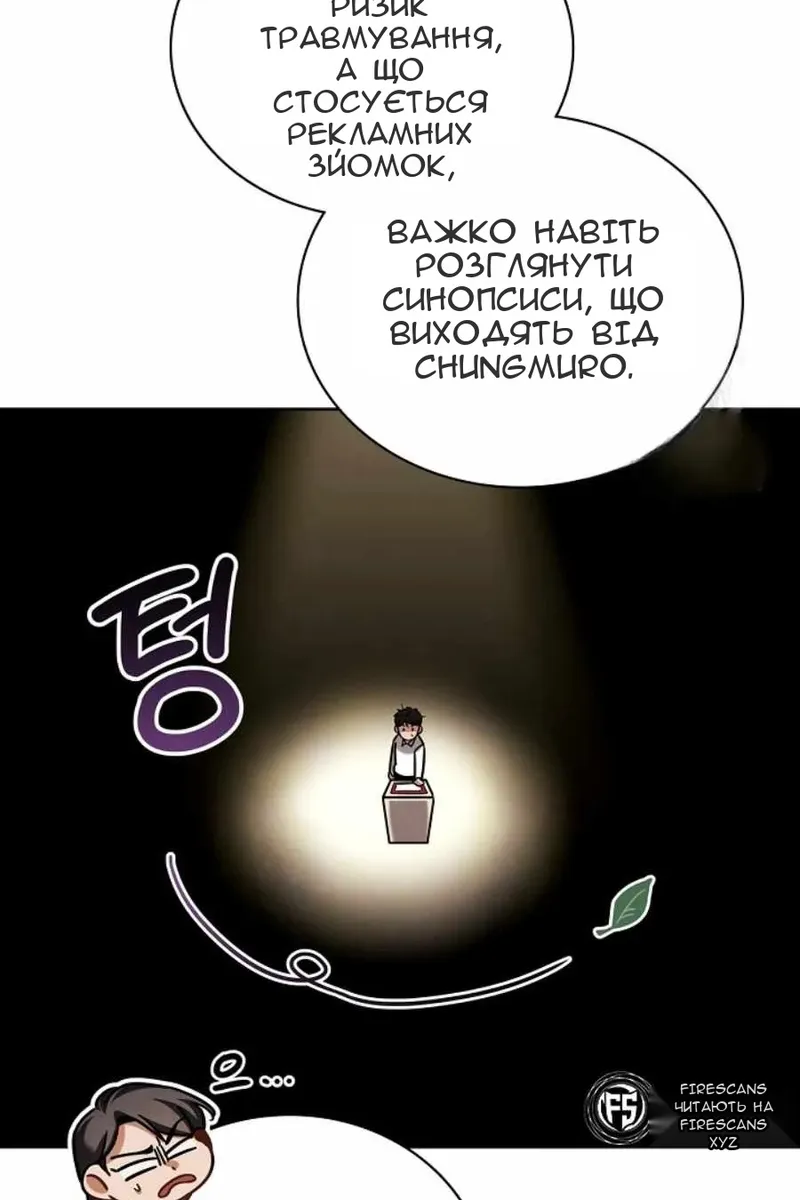 Сторінка 73
