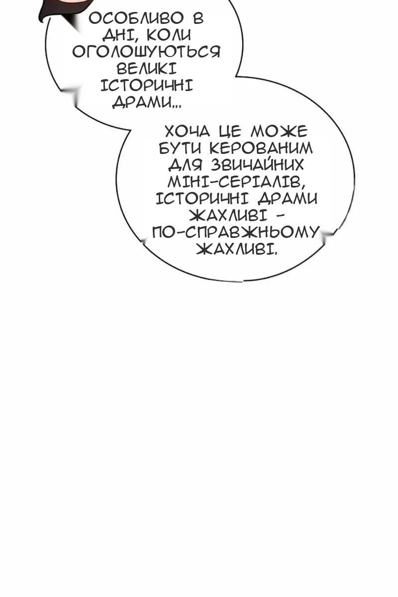 Сторінка 74