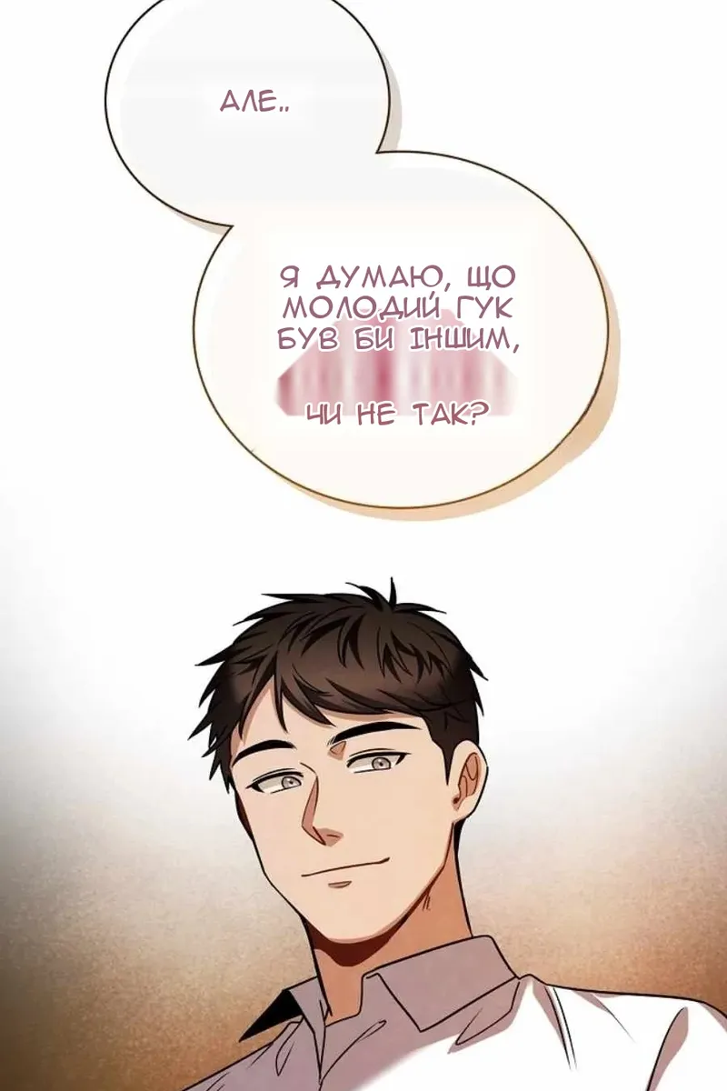 Сторінка 77