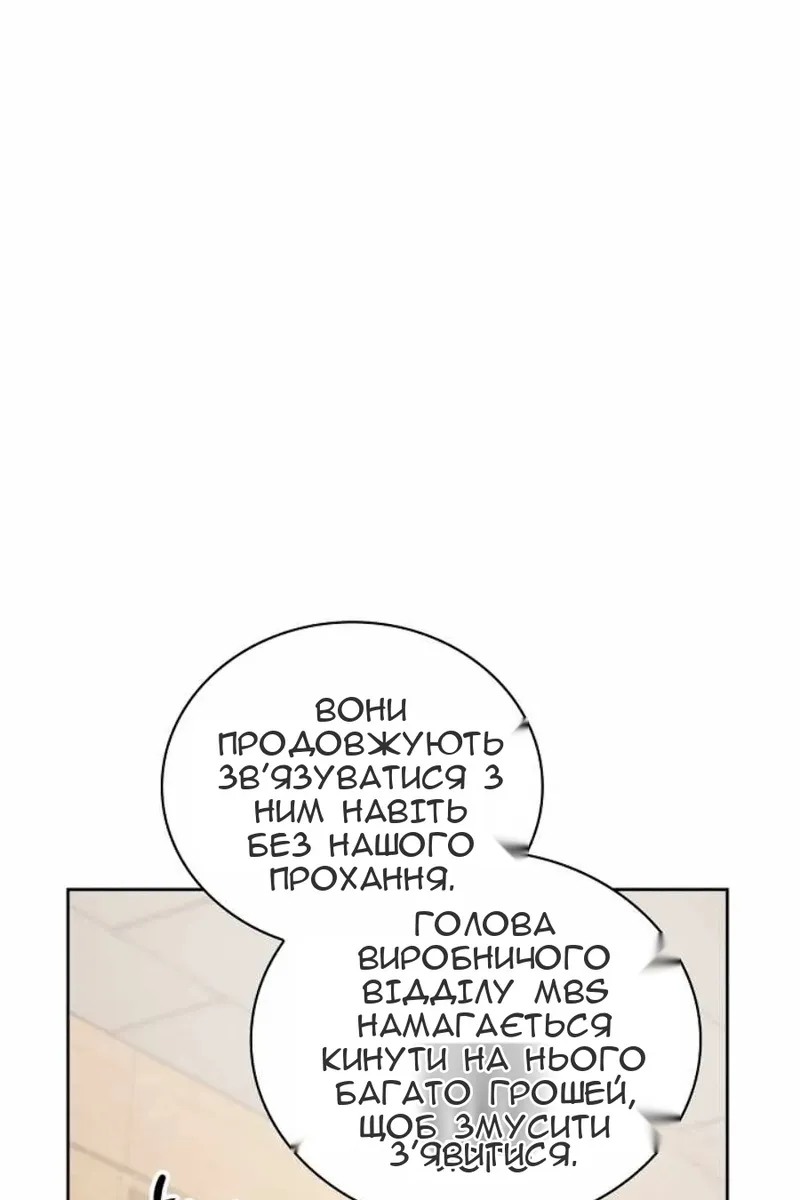 Сторінка 81