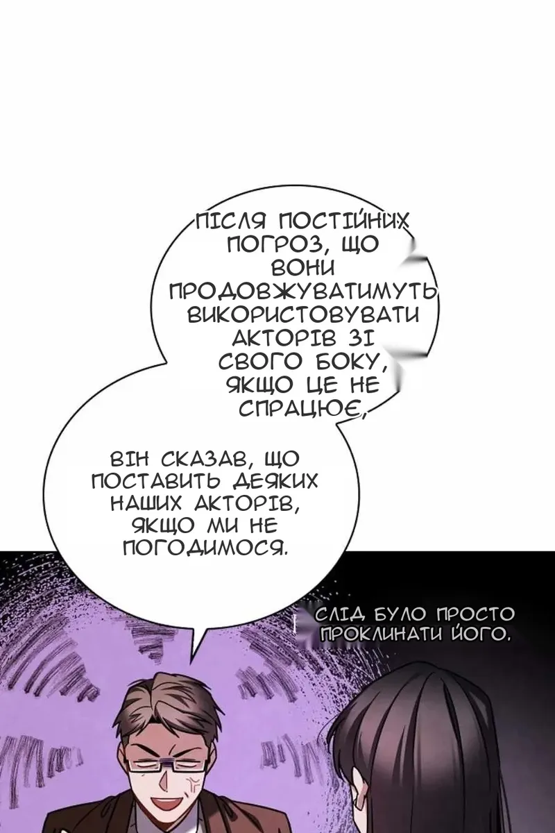 Сторінка 83