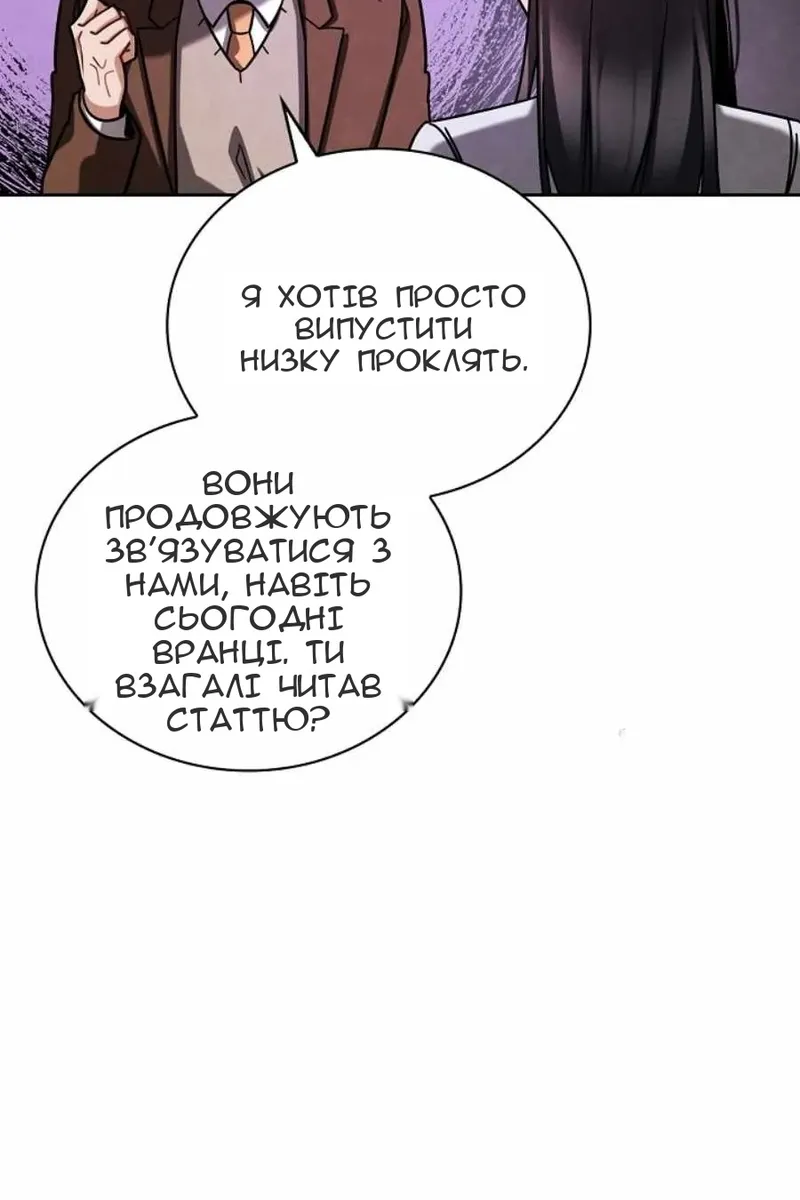 Сторінка 84