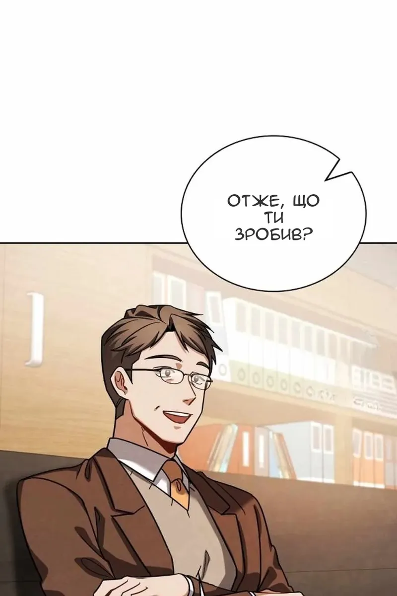 Сторінка 85