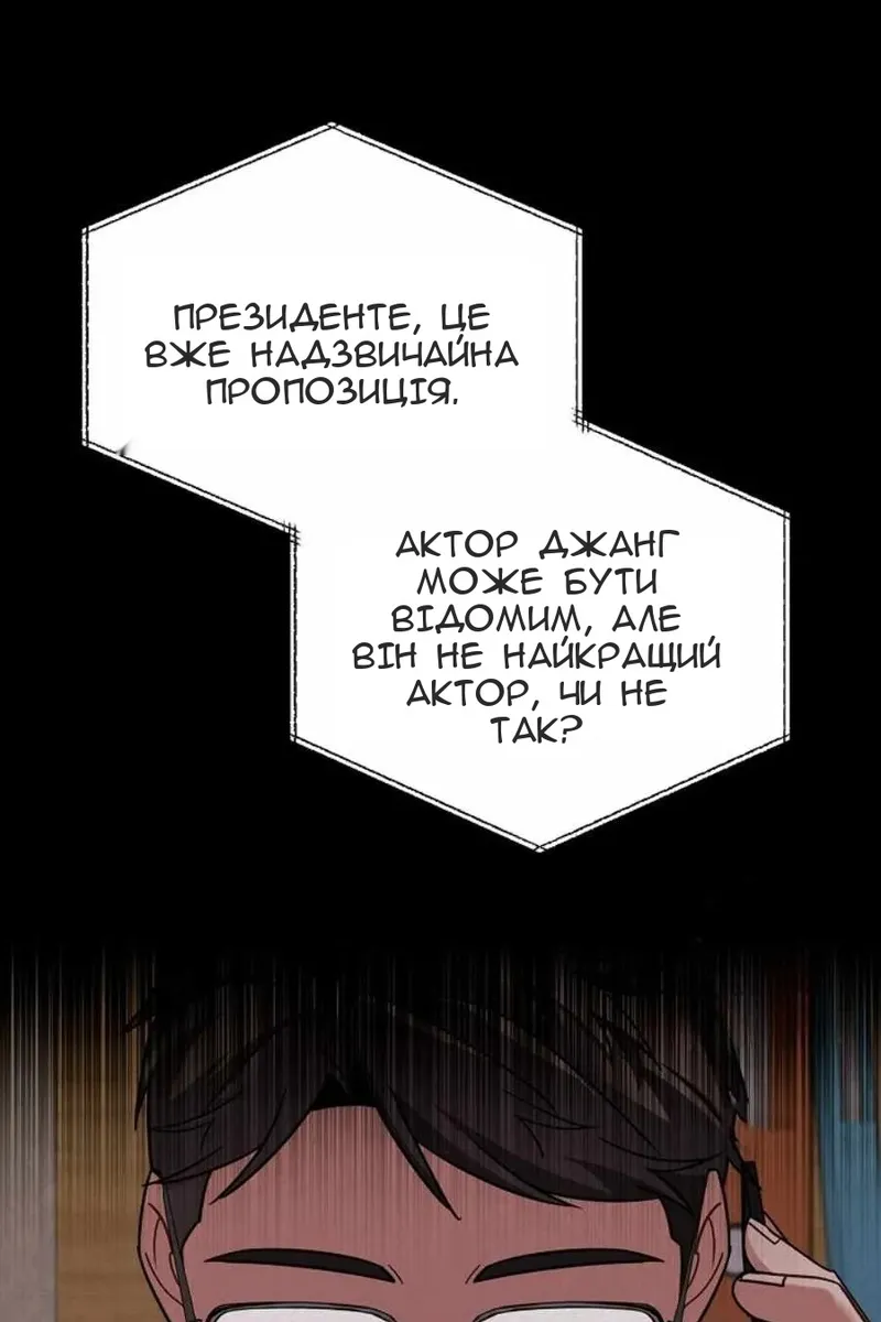 Сторінка 89