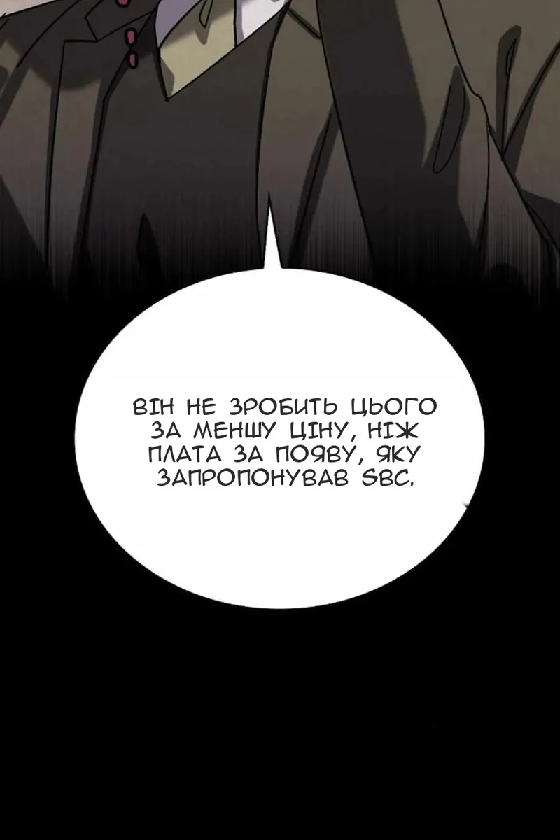Сторінка 92